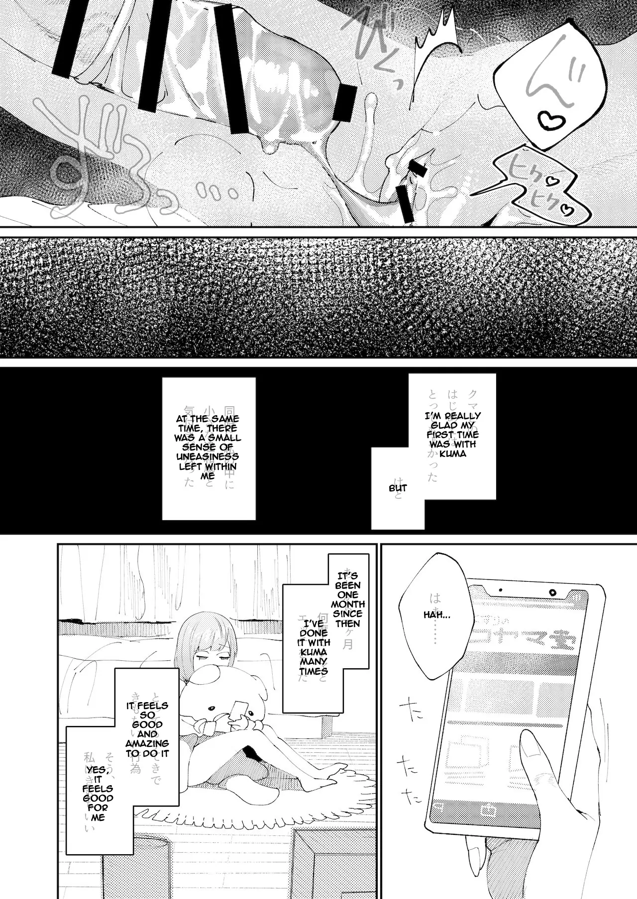 Kuma to Tora ~Taikaku-sa Osananajimi no Hajimete kara, Kemono ni Naru Futsuka Kan made ~ Chapter 1 - page 71
